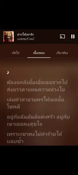 #ฟีดดดシ 