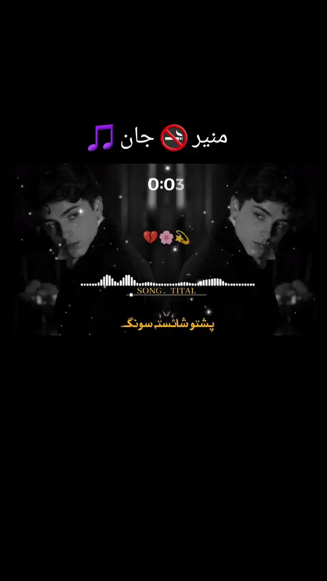 #yyyyyyyyyyyyyyyyyyyyyy #1millionaudition #viraltiktok #100000kmmmmmmmmmmm #yyyyyyyyyyyyyyyyyyyyyy foryou foryou viral ♥️ 🤣 😆 in foryou foryou viral @👻Muneer jano🦅 NOORZai🦅 @💃🎵🎧🖤 @TikTok for Business 