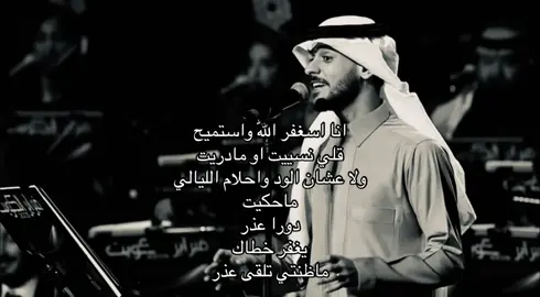 #عايض_يوسف #explor #foryoupage #🎱 #سبايسي 