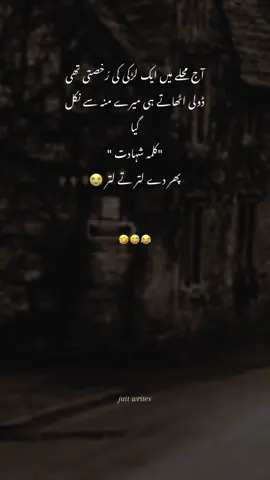 Boht kut pri😭۔۔۔۔۔#fypシ゚viral🖤tiktok #foryoupagе #unfreezemyaccount #fyp #foyoupage 