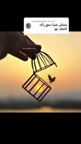 الرد على @eluloo8 دعني اراك كاملة 🫶 #بدون_موسيقى_لحياه_افضل#اناشيد #طلباتكم #دعمكم_قربنا_10k 