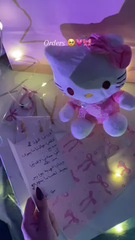 اكو احلى من هيج هدية 🥹🎀؟ #هاندميد #ترند #هيلوكيتي #هديه #اكسسوارات 