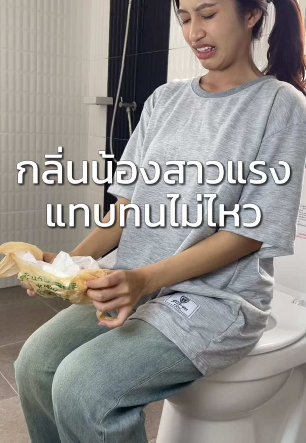 ใครเป็นแบบนี้บ้าง#ดีเลลลิสเซ่ #โพรไบโอติก #วีมีวิสต้า #เจ้าของแบรนด์ #เทรนด์วันนี้tiktok 