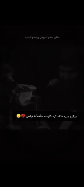 انه ماريد منك بس اشوفك #💔🥺 