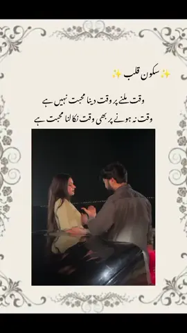 ❣️❣️❣️❣️#onthisday #viralvideo #emotional #foruyourpage #viewsproblem @F..🕊️ 