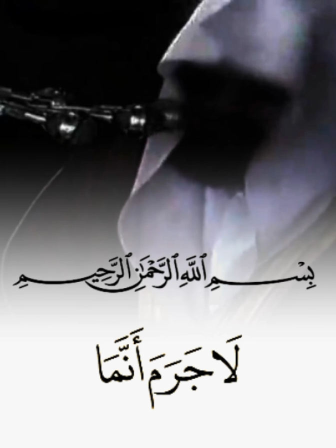 الشيخ عبدالرحمن السديس#الشيخ_عبدالرحمن_السديس #سورة #quranrecitation #islamic_video #bismillah #