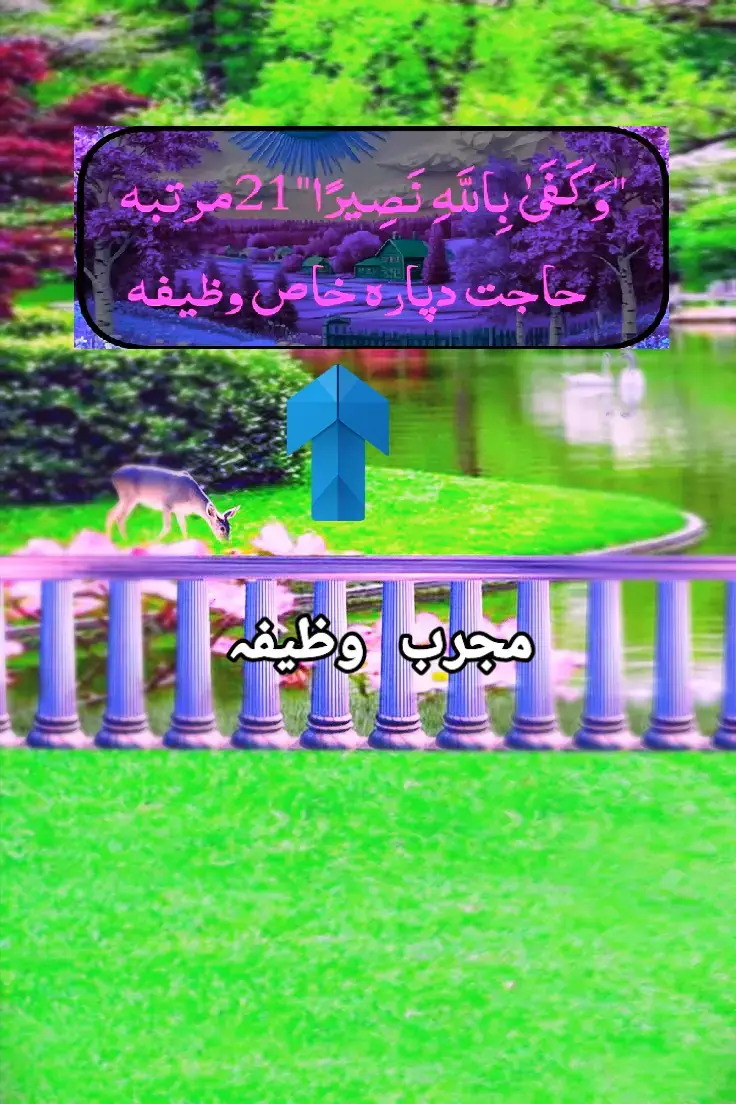 اللہ 🌻🌻 اللہ 🌻🌻 اللہ 🌻🌻 اللہ 🌻🌻 اللہ 🌻🌻 اللہ 🌻🌻 اللہ 🌻🌻 اللہ 🌻🌻 اللہ 🌻🌻 اللہ 🌻🌻 اللہ 🌻🌻 اللہ 🌻🌻 اللہ 🌻🌻 اللہ 🌻🌻 اللہ 🌻🌻 اللہ 🌻🌻 اللہ 🌻🌻 اللہ 🌻🌻 اللہ 🌻🌻 اللہ 🌻🌻 اللہ 🌻🌻 اللہ 🌻🌻 اللہ 🌻🌻 اللہ 🌻🌻 اللہ 🌻🌻 اللہ 🌻🌻 اللہ 🌻🌻 اللہ 🌻🌻 اللہ 🌻🌻 اللہ 🌻🌻 اللہ 🌻🌻 اللہ 🌻🌻 اللہ 🌻🌻 اللہ 🌻🌻 اللہ 🌻🌻 اللہ 🌻🌻 اللہ 🌻🌻 اللہ 🌻🌻🌻 اللہ 🌻🌻 اللہ 🌻🌻 اللہ 🌻🌻 اللہ 🌻🌻 اللہ 🌻🌻 اللہ 🌻🌻 اللہ 🌻🌻 اللہ 🌻🌻 اللہ 🌻🌻 اللہ 🌻🌻 اللہ 🌻🌻 اللہ 🌻🌻 اللہ 🌻🌻 اللہ 🌻🌻 اللہ 🌻🌻 اللہ 🌻🌻 اللہ 🌻🌻 اللہ 🌻🌻🌻 اللہ 🌻🌻 اللہ 🌻🌻 اللہ 🌻🌻 اللہ 🌻🌻 اللہ 🌻🌻 اللہ 🌻🌻 اللہ 🌻🌻 اللہ 🌻🌻 اللہ 🌻🌻 اللہ 🌻🌻 اللہ 🌻🌻 اللہ 🌻🌻 اللہ 🌻🌻 اللہ 🌻🌻 اللہ 🌻🌻 اللہ 🌻🌻 اللہ 🌻🌻 اللہ 🌻🌻 اللہ 🌻🌻 اللہ 🌻🌻 اللہ 🌻🌻 اللہ 🌻🌻 اللہ 🌻🌻 اللہ 🌻🌻 اللہ 🌻🌻 اللہ 🌻🌻 اللہ 🌻🌻 اللہ 🌻🌻 اللہ 🌻🌻 اللہ 🌻🌻 اللہ 🌻🌻 اللہ 🌻🌻 اللہ 🌻🌻 اللہ 🌻🌻 اللہ 🌻🌻 اللہ 🌻🌻 اللہ 🌻🌻 اللہ 🌻🌻 اللہ 🌻🌻 اللہ 🌻🌻 اللہ 🌻🌻 اللہ 🌻🌻 اللہ 🌻🌻 اللہ 🌻🌻 اللہ 🌻🌻🌻 اسلامی ویڈیو 🌹 مجرب وظیفہ ویڈیو شیئر کریں شکریہ #fouryoupage 