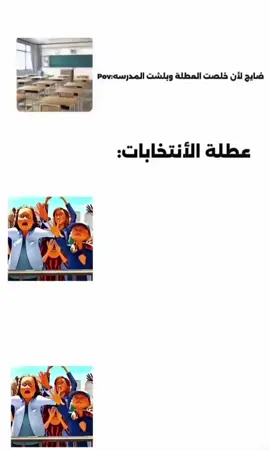 عاش العراااق - - - #الشعب_الصيني_ماله_حل😂😂 #مالي_خلق_احط_هاشتاقات #meme #العراق #ميمز 