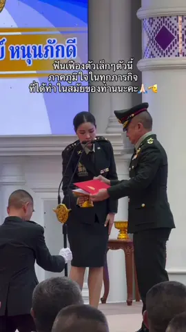 #ผู้บัญชาการทหารสูงสุด #ทรงวิทย์หนุนภักดี #ผบทสส #กองทัพไทย 