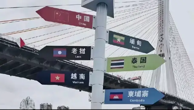 #你好 #中国🇨🇳 #fyp #fyppppppppppppppppppppppp 