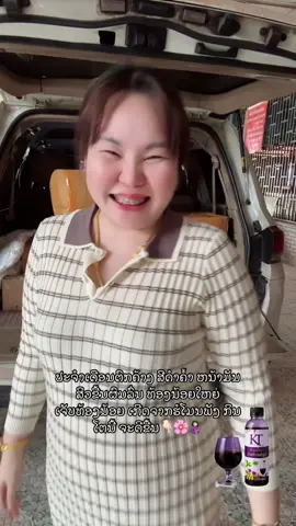 #pcosคืออะไร #ถุงน้ําpcos 