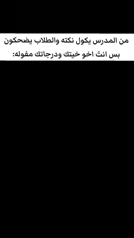 حقيقي (ما صارت) #ميمز #شيتبوست #ميمزاوي #الشعب_الصيني_ماله_حل😂😂 #رياكشن 
