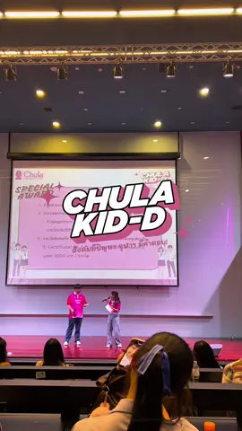 Vlog 1 day กับค่ายจุฬา🩷✨#chulakidd #chula #สังคมมีปัญหาจุฬามีคําตอบ #chulalongkornuniversity #fyp 
