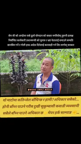 #kiraticheli #nepalitiktok #kirati #foryou #purbeli 