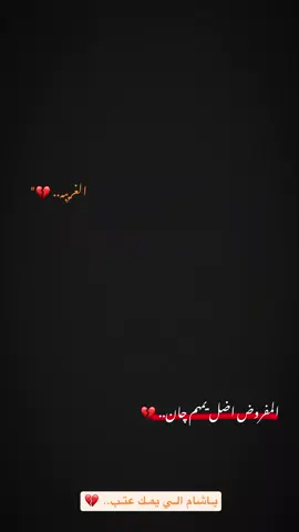 ياشام الـي يمـك عتب.. 💔#مقام_سيده_زينب  #الغربه_صعبه  #كل_يوم_محرم 