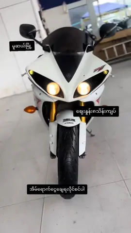 #creatorsearchinsights #ဆိုင်ကယ်ချစ်သူများအတွက် #ဒီတစ်ပုဒ်တော့fypပေါ်ရောက်ချင်တယ် #foryourpage #fyp 