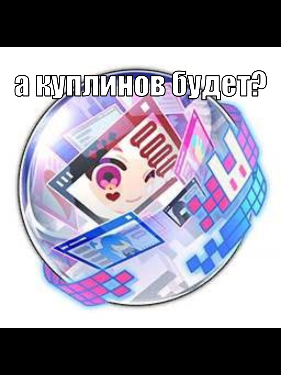 в свете последних событий || #архивпустоты #хонкайстаррейл #HonkaiStarRail #edostar #voidarchives 