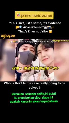 💥💫💚❤️#wangyibo王一博xiaozhan肖战 #yizhan💚❤️ #ugiyizhan🦁🐰🐢🐢 