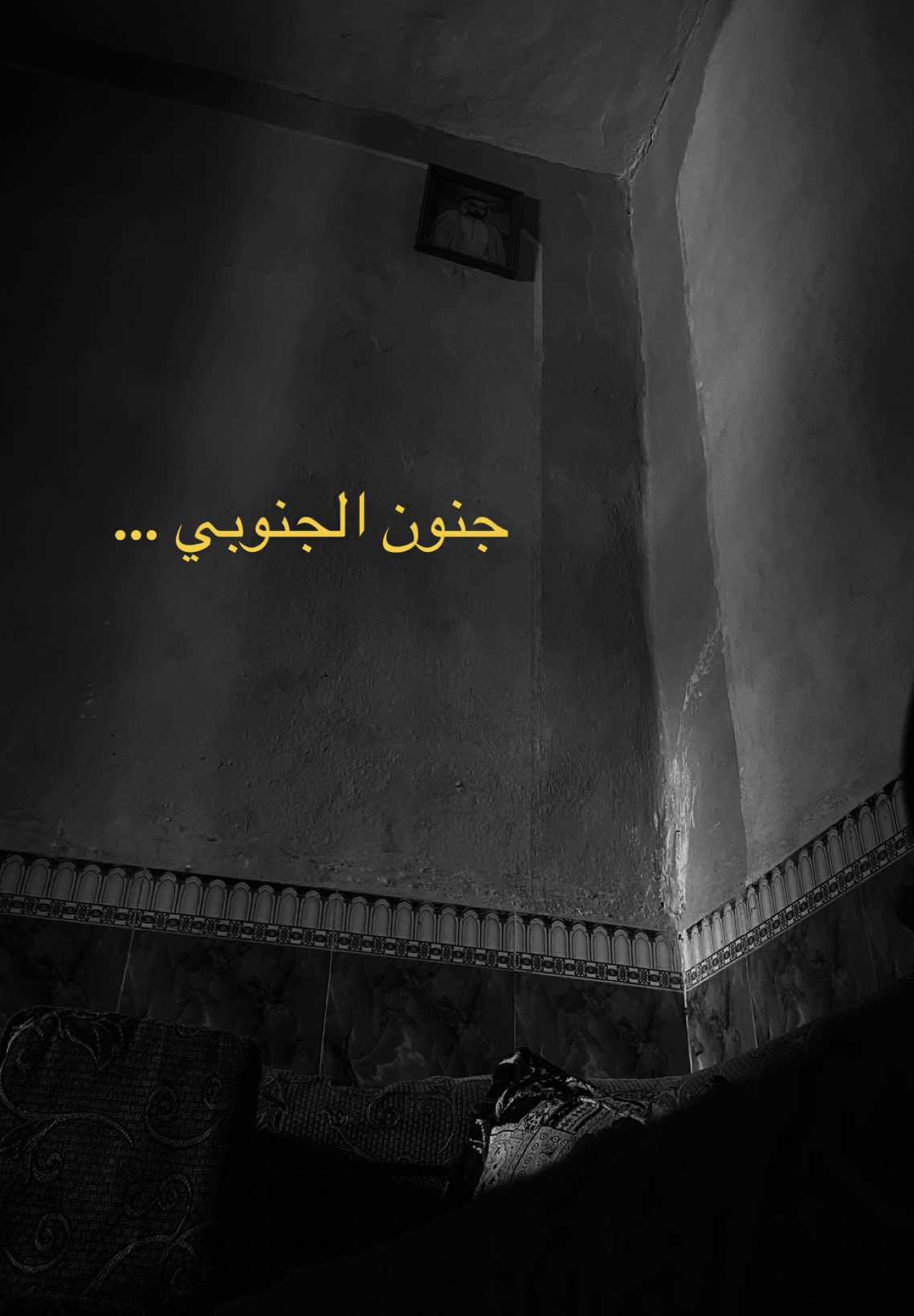 #سيد_رحمن_الحسيني 