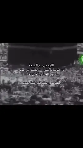 #explore #fyp #صدقه_جاريه_لجميع_اموات_المسلمين #قران_كريم #يوم_الجمعه_خيرا_من_كل_يوم 