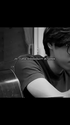 สรุปว่าเรื่องทั้งหมด Fake .. #เพลง CURSE - (รักใครไม่เป็น) Feat. #2k #saran  #fyp #foryou 