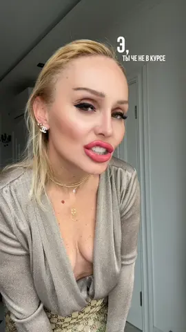 Ты че не в курсе кто я?