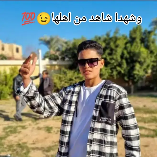 😉🙃#ابوتشت  #اصين_ماله_حل😂😂 