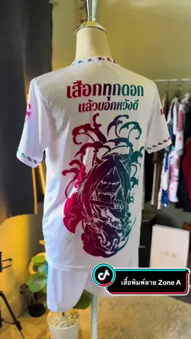 สินค้าสวยตรงปกแน่นอน✅✅ได้ทั้งเสื้อและกางเกงคุ้ม😮👇🏻🛍️#เสือกทุกดอกแล้วบอกหวังดี #ชุดเซ็ทสวยๆ #ชุดเซต2ชิ้น #ชุดทรงเอ #ฟีดดดシ 