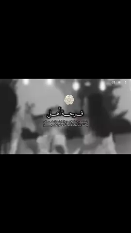 فرحة اهل🥹❤️❤️❤️💃🏻#تهنئه #تصميم_دعوات_الكترونيه #الشعب_الصيني_ماله_حل😂😂 #فرحتنا #فرحه