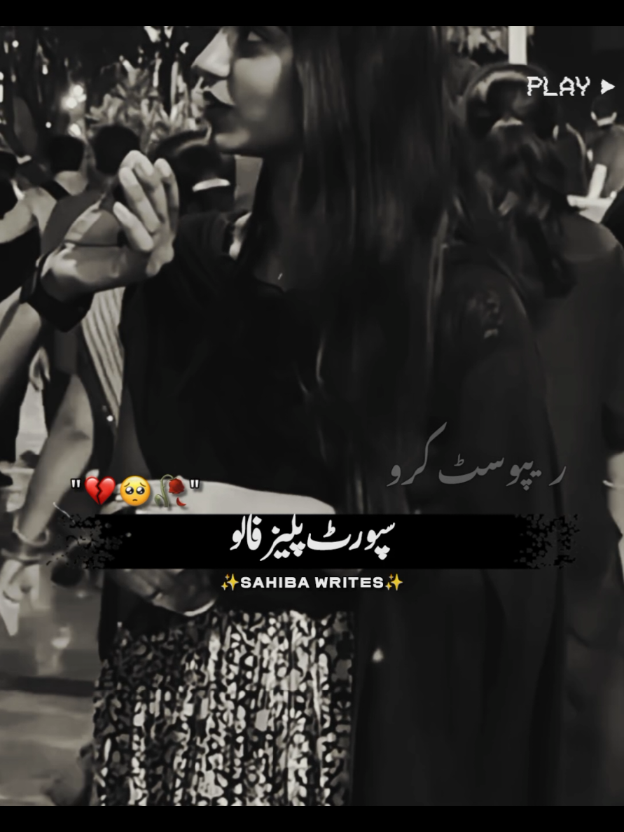 Unfreeze my account please tiktok team💔🥺Repost my all videos🥰 🥀