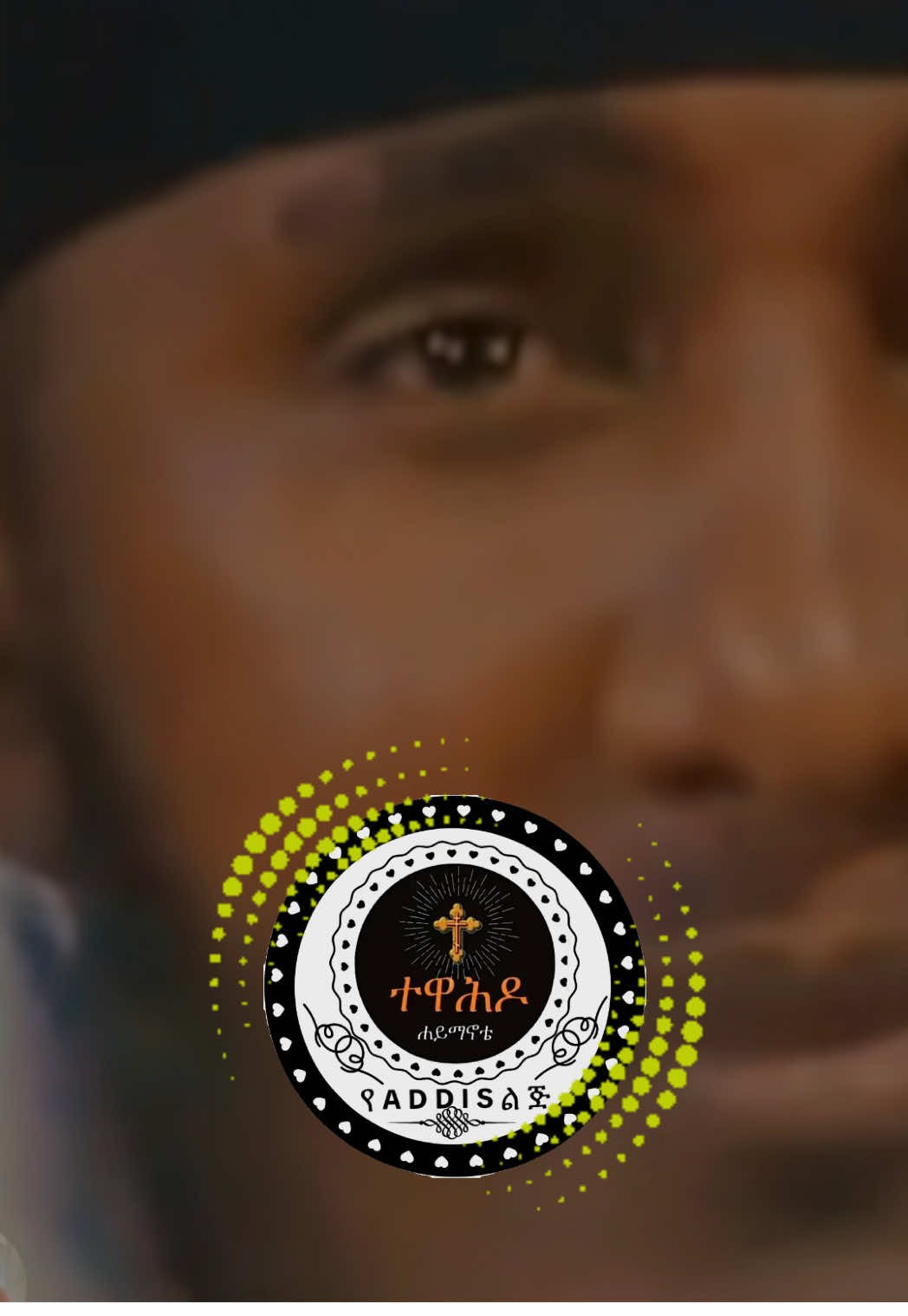 #creatorsearchinsights #ethiopian_tik_tok #ethiopia #ethiopian 