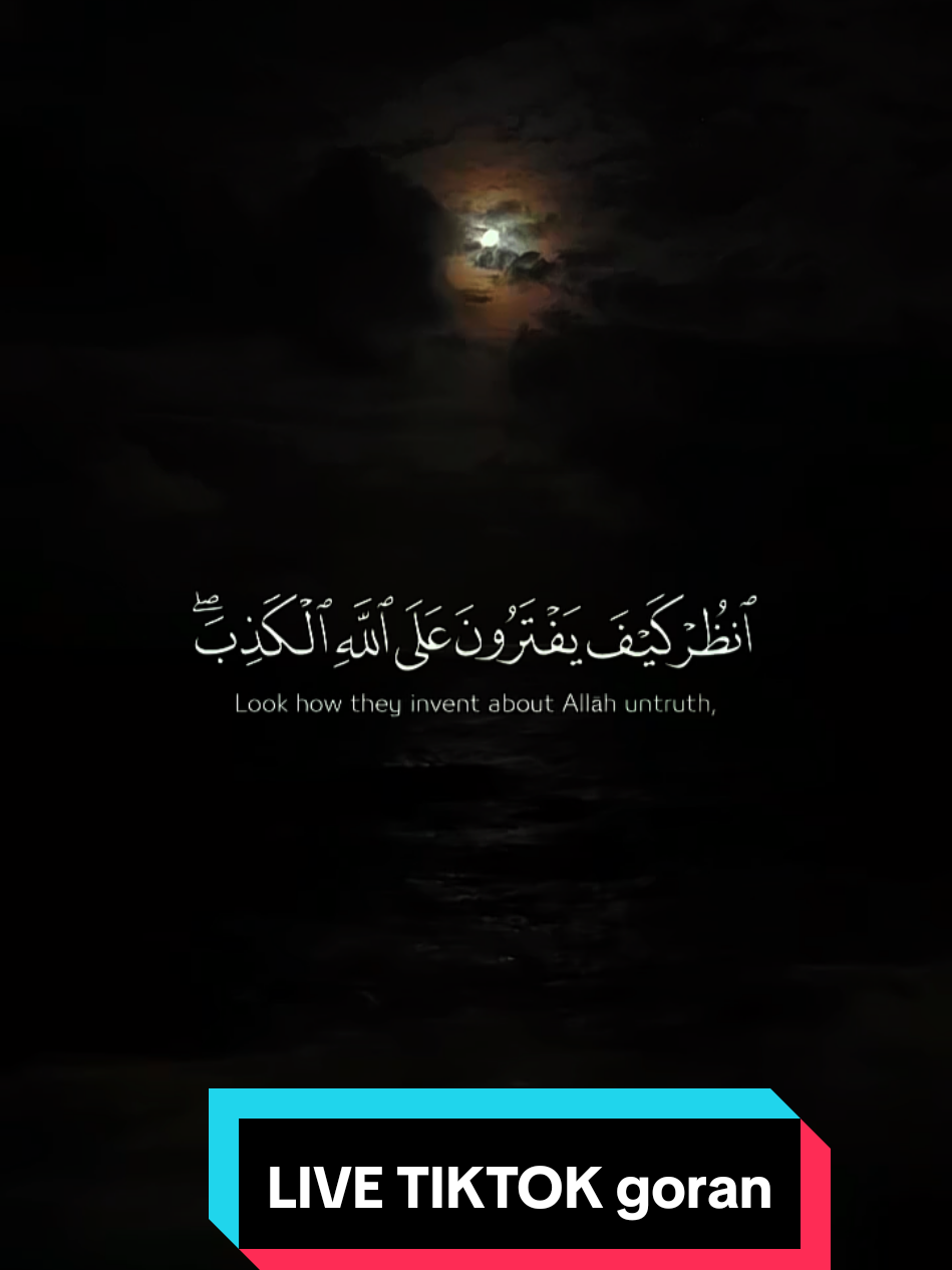 #أصوات_من_السماء #قران  #الله_معك #قران #القران 