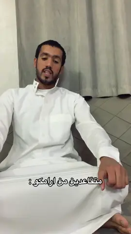 #foryoupage #ابو_كايد 