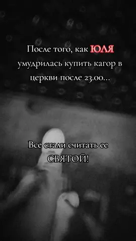 #юля #Юлька #юлькионитакие🤣 #хорошегонастроения😜✌ 