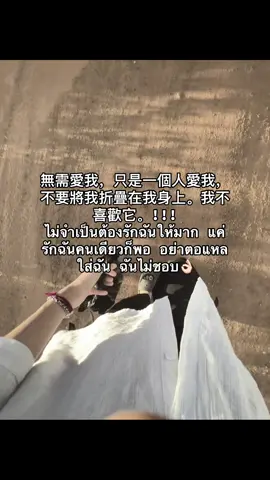 #ฟีด 