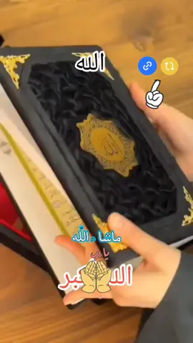 #fyp #fyp #muslim #viralvideo #fyp 🕋🕌🕋🕌🕋🕌🕋😭😭🤲 @﷽🕋﷽🌹محمد طيب الرحمن🌹🤲﷽🕋﷽ @মোছাঃ মাসেদা বেগম @ﷺ🕌𝐀𝐁𝐔𝐋✿𝐊𝐀𝐒𝐇𝐈𝐌🕌ﷺ @﷽🕋﷽ Al-Amin ﷺ🕋ﷺ @﷽🕋﷽ Babul Hossain  ﷺ🕋ﷺ 