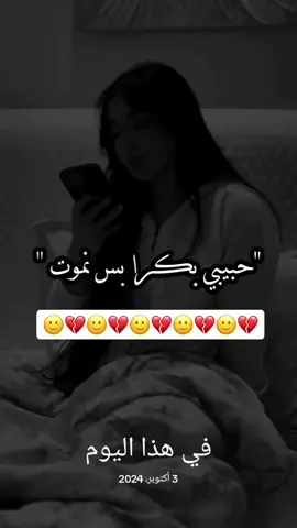 #في هذا اليوم