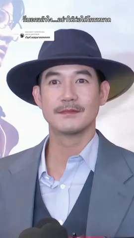 ตอบกลับ @petch_petcharin หล่ออออ🥹🫰👨‍👩‍👧♥️💕#เวียร์ศุกลวัฒน์  #เวียร์วิกกี้ #เสือ  #4TIGERS 