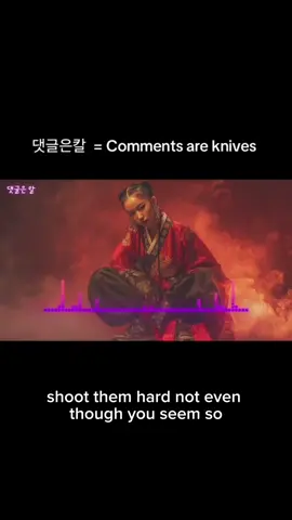 ခုနားထောင်ဖြစ်နေတဲ့သီချင်း#စာသားတွေsရမ်းမိုက်#댓글은칼#commentaresword