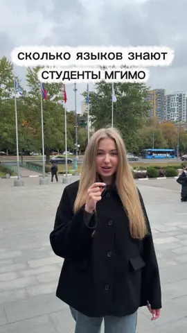 #рек #мгимо