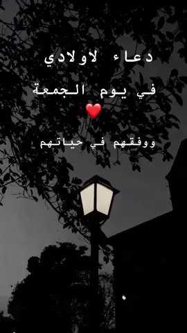 #ولادي_ياضحكة_قلبي🥺❤ #ولادي_كل_حياتي_ربي_يحفظهم 