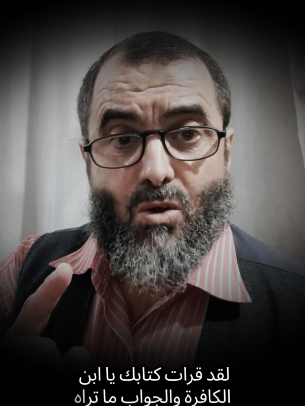 قال عليه رضي الله عنه حق على الامام ان يقيم شرع الله وان يؤدي امانته فان فعل فيجب عليكم السمع والطاعه و وان لم يفعل فلا سمع ولا طاعه#لااله_الا_انت_سبحانك_اني_كنت_من_ظالمين #اكسبلور #ترندات_تيك_توك #مشاهير_تيك_توك #مصر_العراق_السعودية_تونس_المغرب_الجزائر 