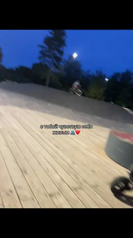 #родные #❤️ 