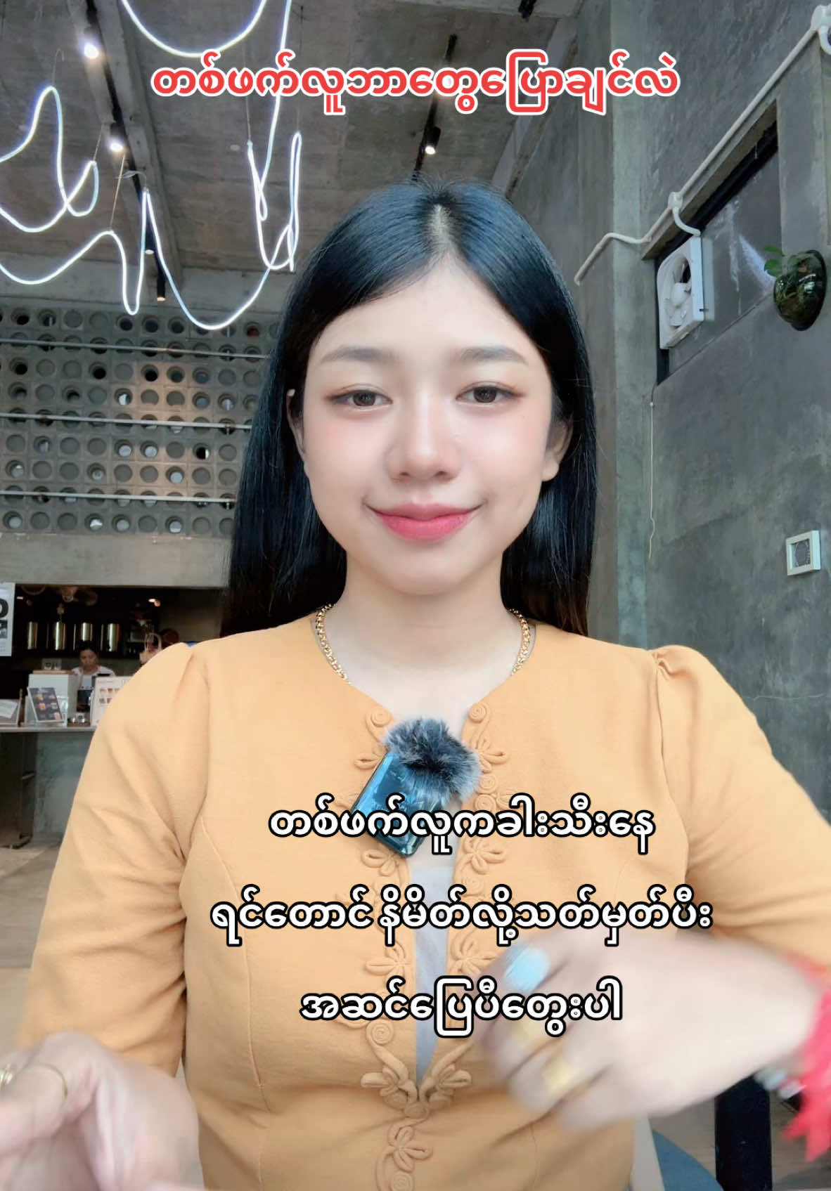#creatorsearchinsights #love1 #Tarotbyeaint #TarotReading #ဆရာမလေးဟေသာဆုစံ #foryoupage❤️❤️ #copylink50ယူပီးဆုတောင်း #မိမိတို့ကံကြမ္မာအတွက်Tgမှာလာမေးလို့ရပါပီ 