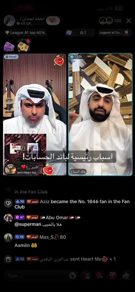 @خالد السداح #alkurdi222 #احمد_لحدان_المهندي #برنامج_لقاء_اليوم #اكسبلورexplore #خالد_السداح 