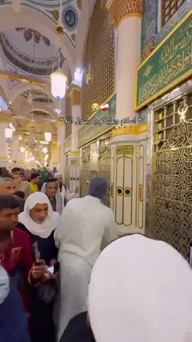 Aslamualika ya Rasulullah #foryou #viral 
