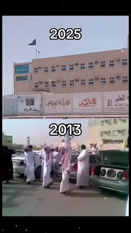 #ثنوية_جبل_طارق #2013😔💔_2025☹️💔#fyp #اكسبلور 