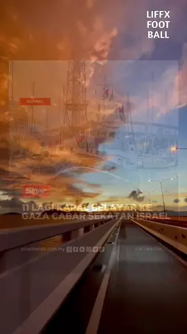 Sebanyak 11 lagi kapal sedang belayar menuju Semenanjung Gaza bagi mencabar sekatan Israel yang berlarutan selama bertahun-tahun, menurut pertubuhan antarabangsa Freedom Flotilla Coalition (FFC) pada Khamis. #globalsumudflotilla #malaysia #palestine #liffxfootball #fyp 
