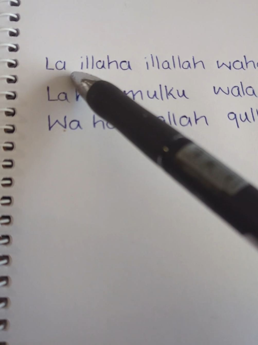 #allah #dua #islamic_video #lyricbyhand #coran 