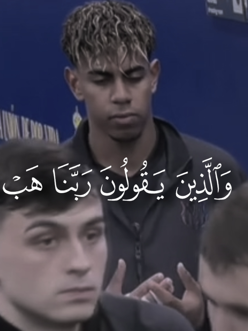 🎧🫀 #قران #قران_كريم #محمد #lamineyamal #indonesia🇮🇩 #abdullahalbaijan #fypdong #alfurqon 